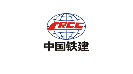中國鐵建