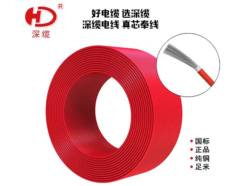 太陽(yáng)能光伏電纜